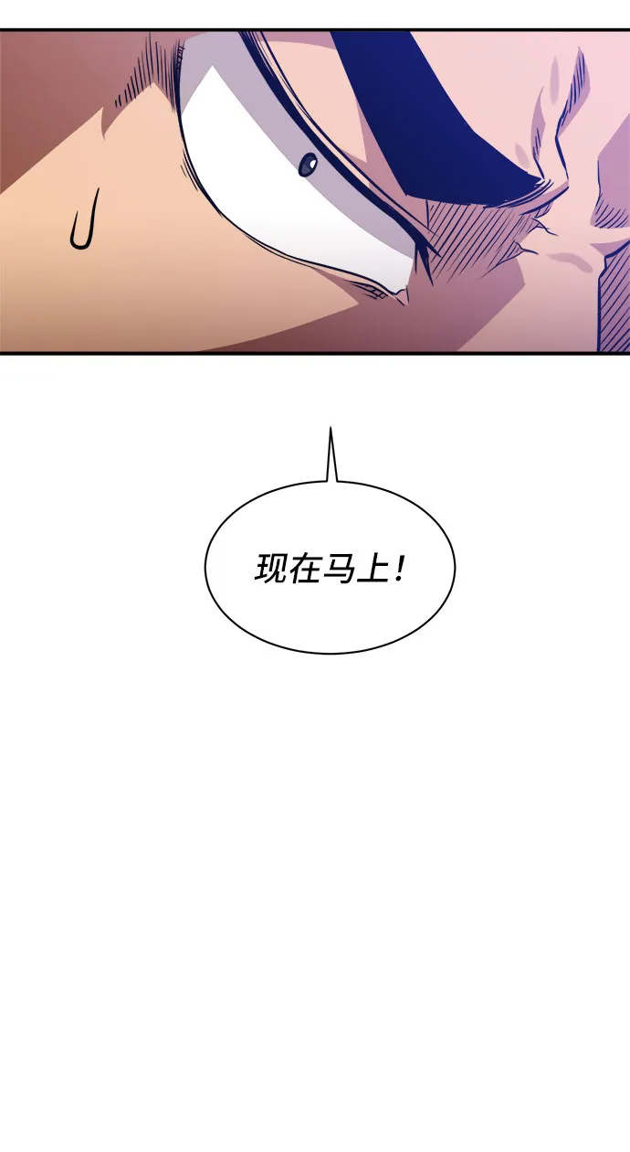 第39话 第51页