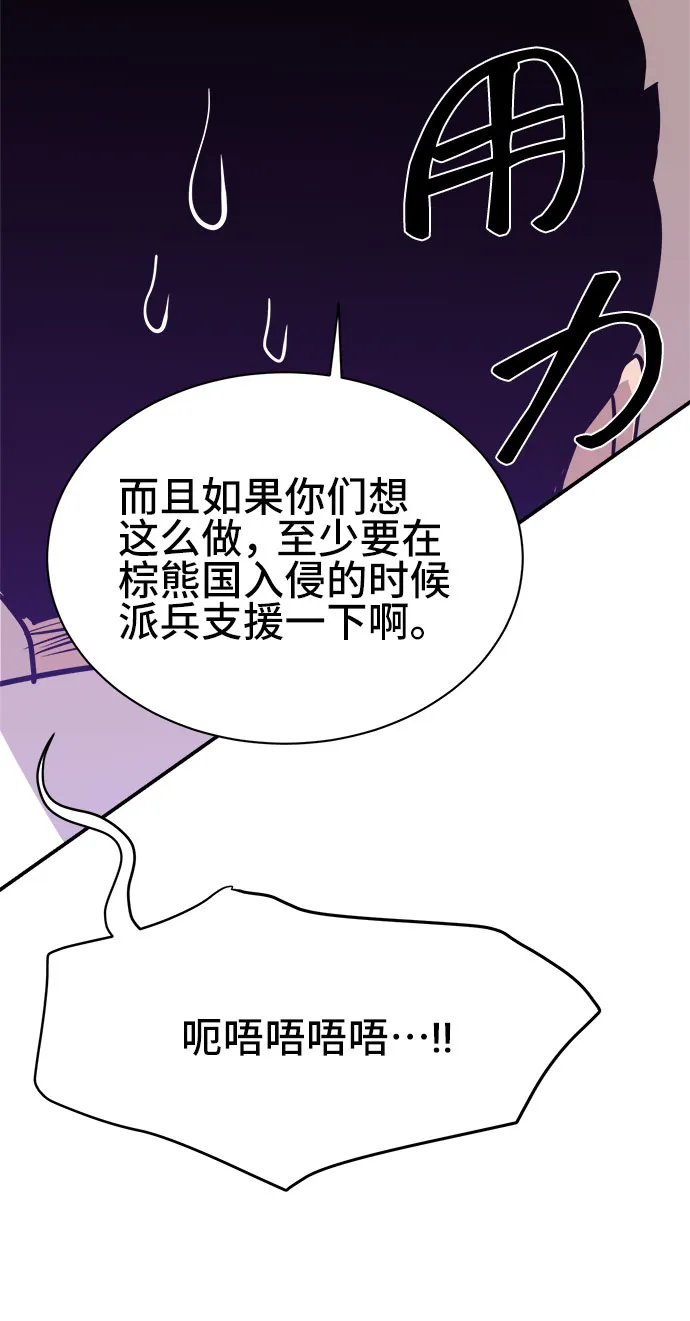 第38话 第17页