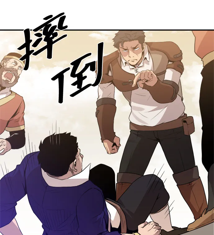 第38话 第19页