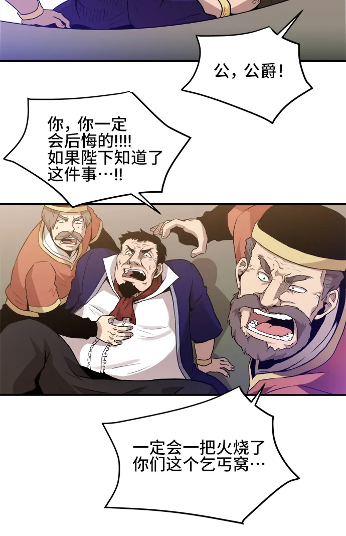 第38话 第20页