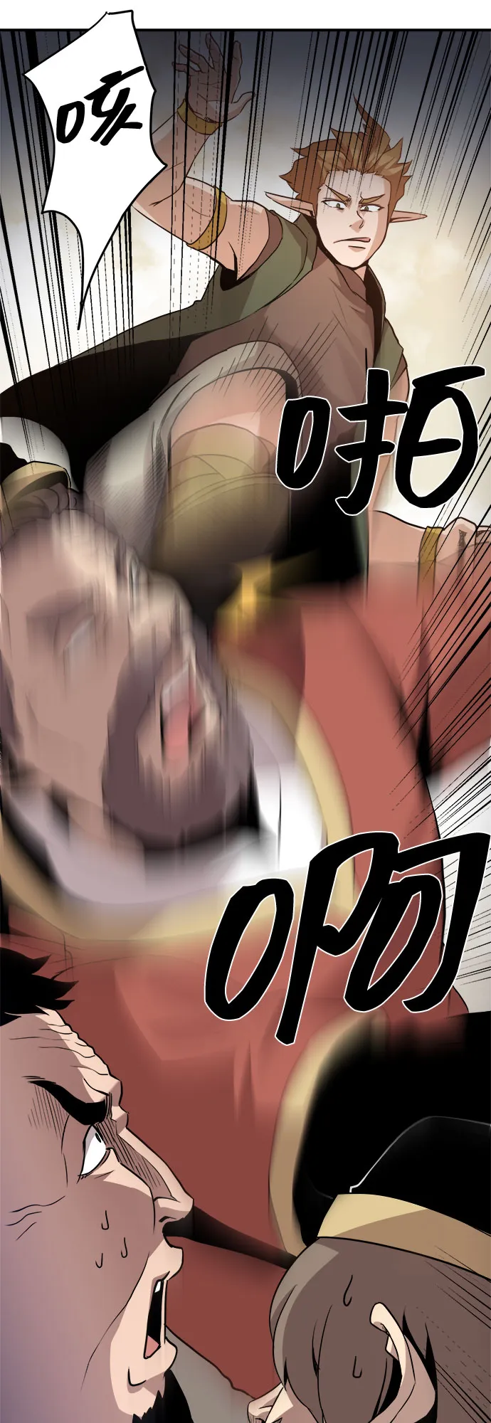 第38话 第21页