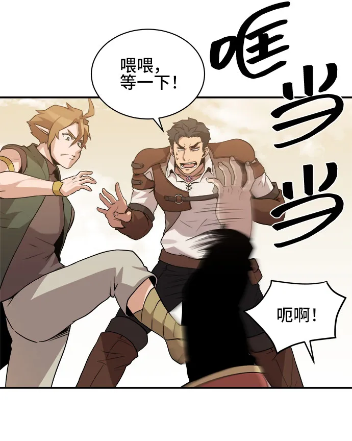 第38话 第23页