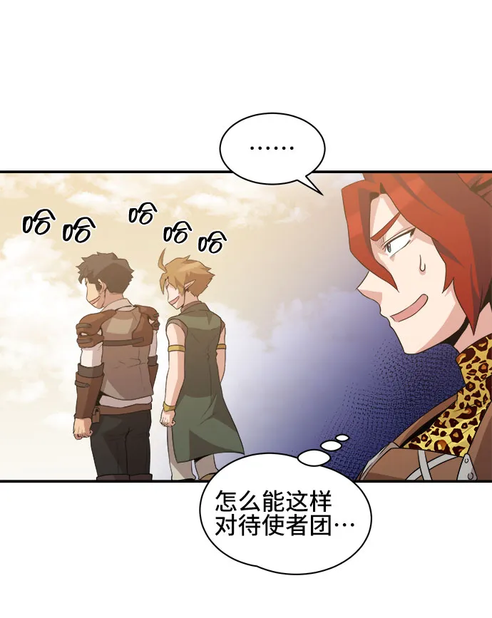 第38话 第25页
