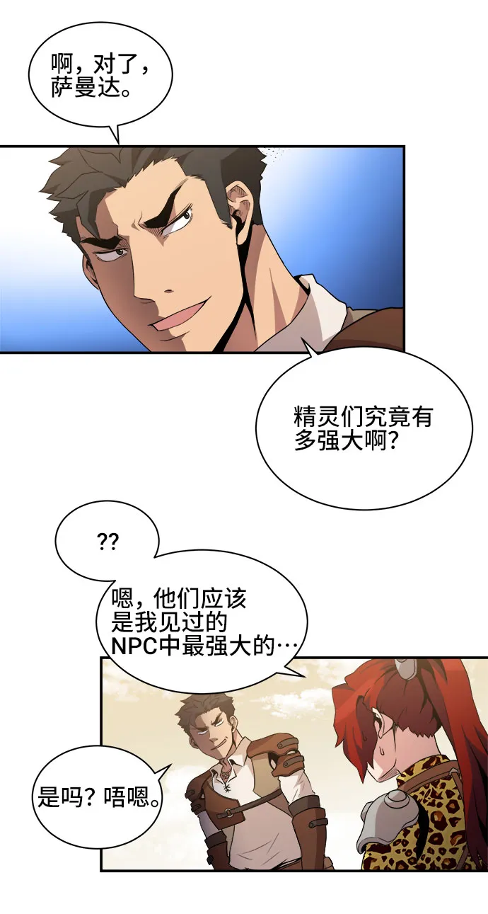 第38话 第26页