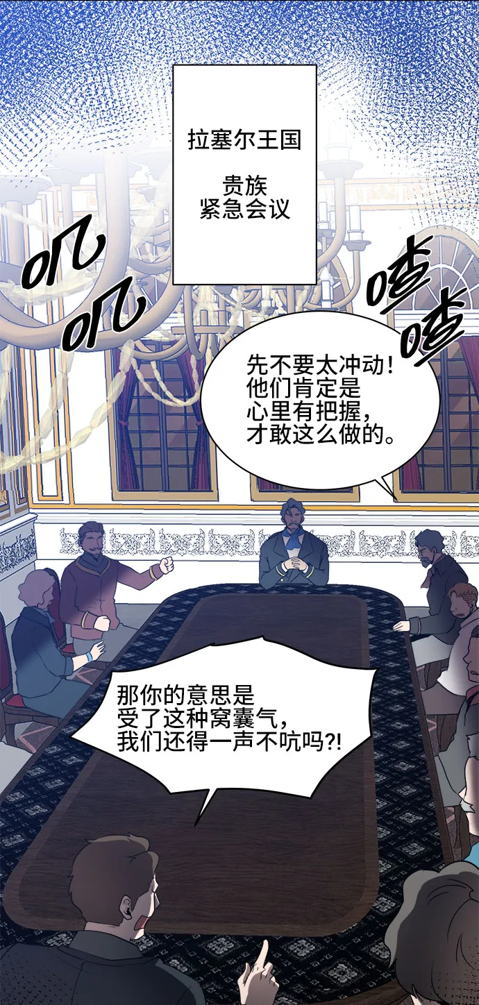 第38话 第29页