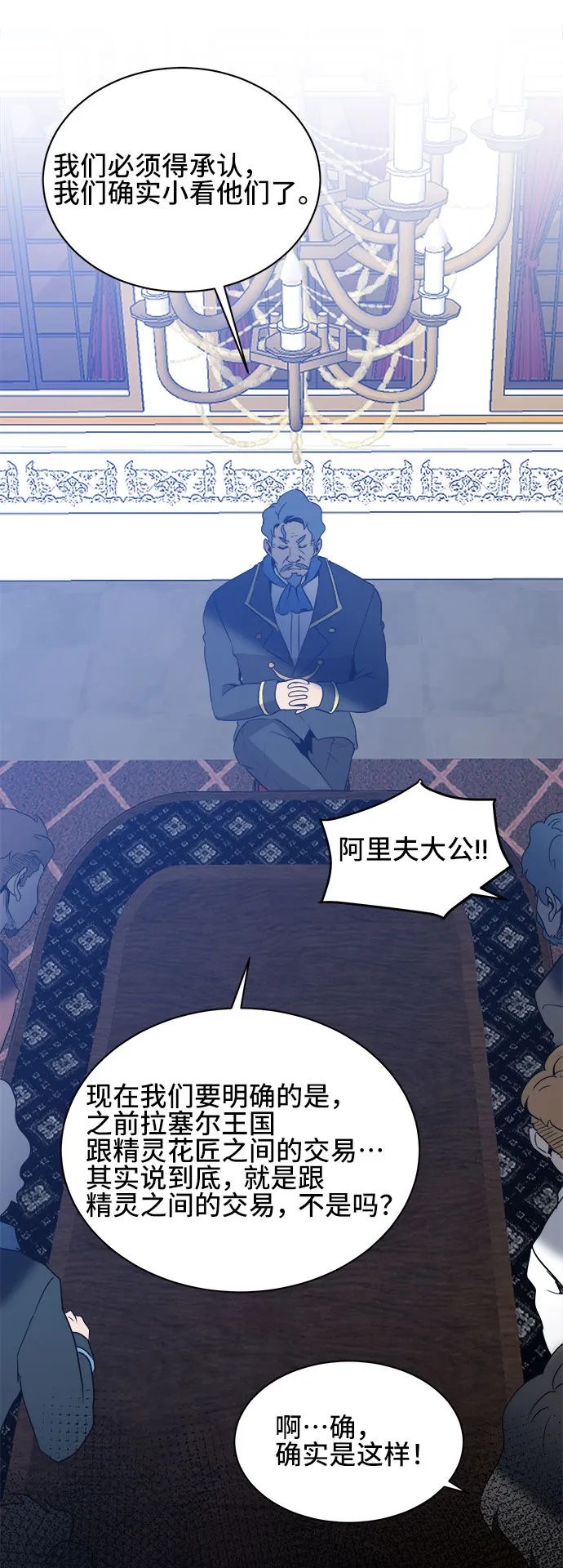 第38话 第32页