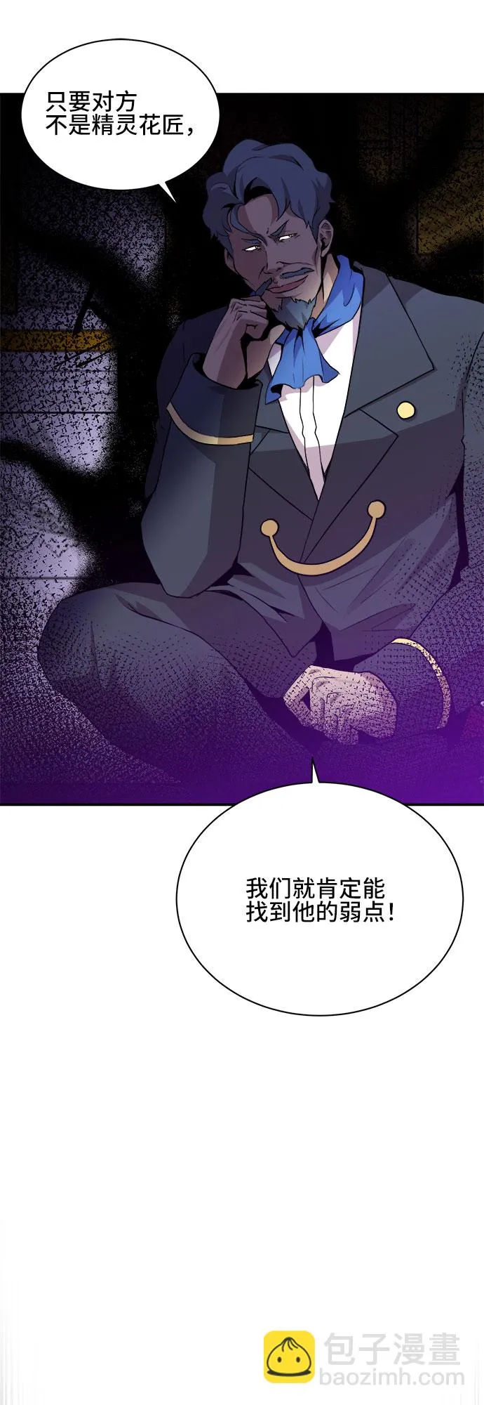 第38话 第34页