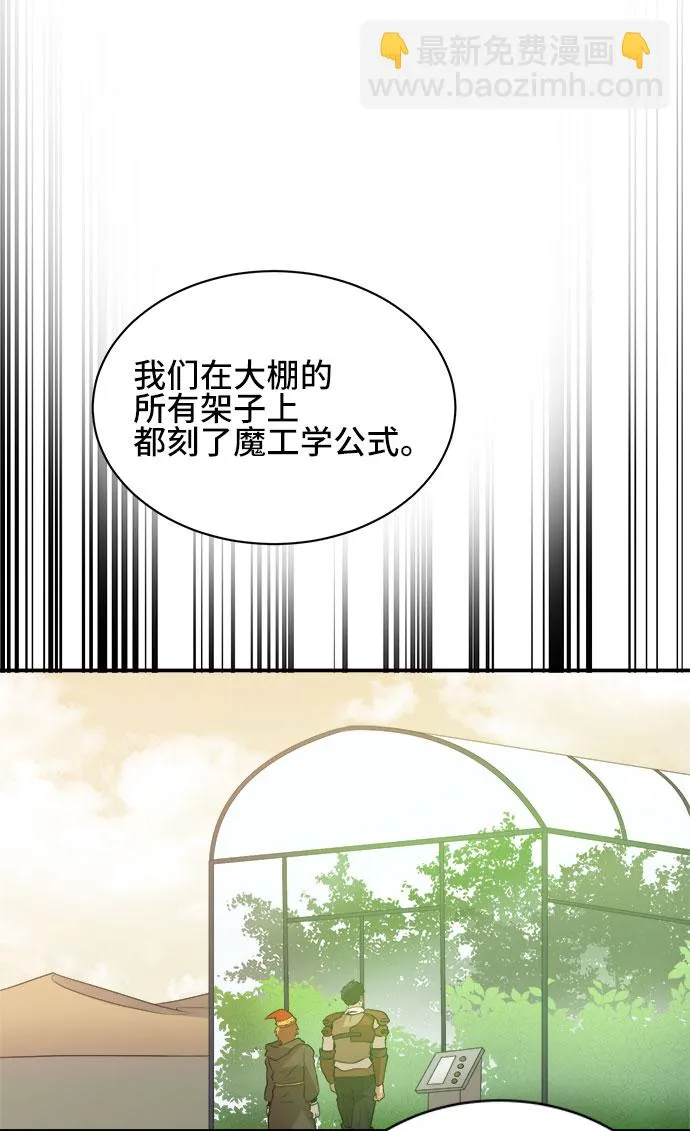 第38话 第35页