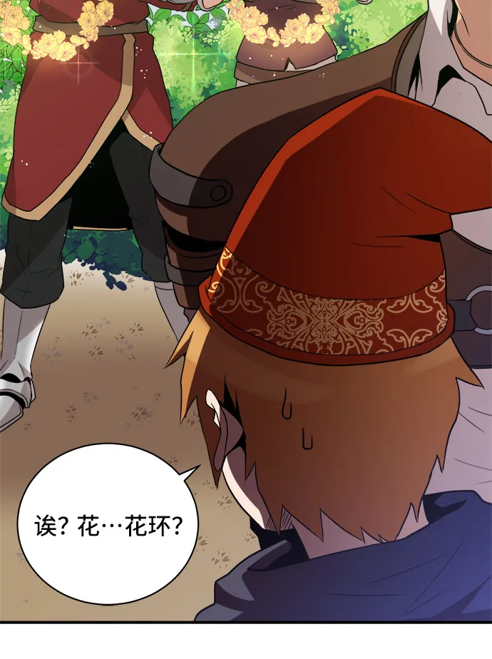 第38话 第39页