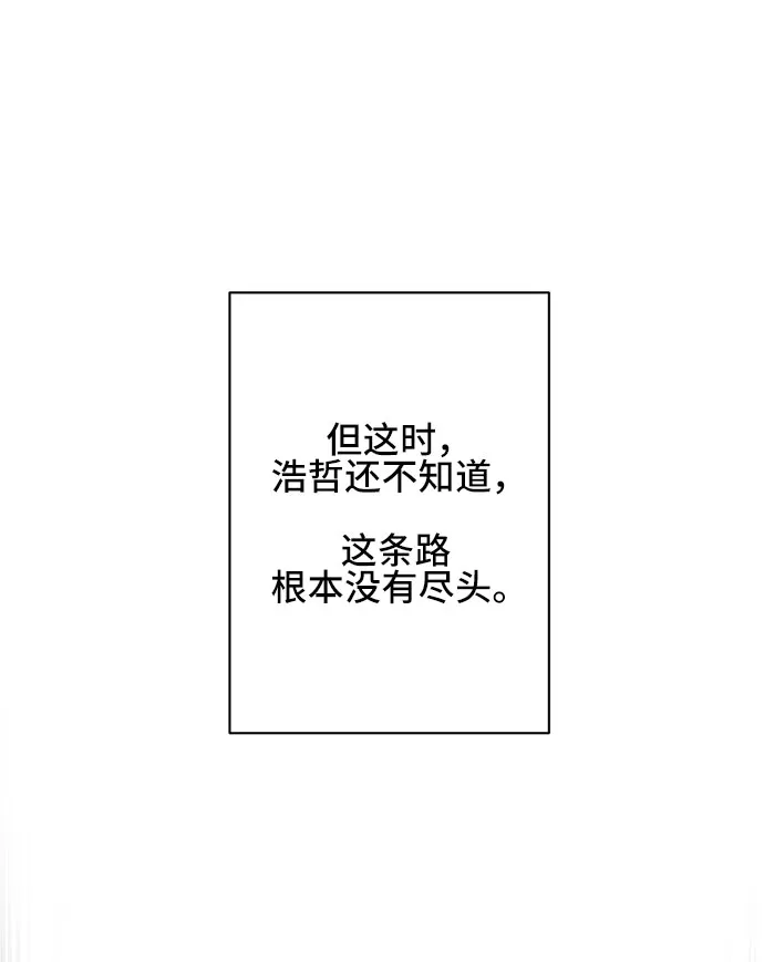 第38话 第45页