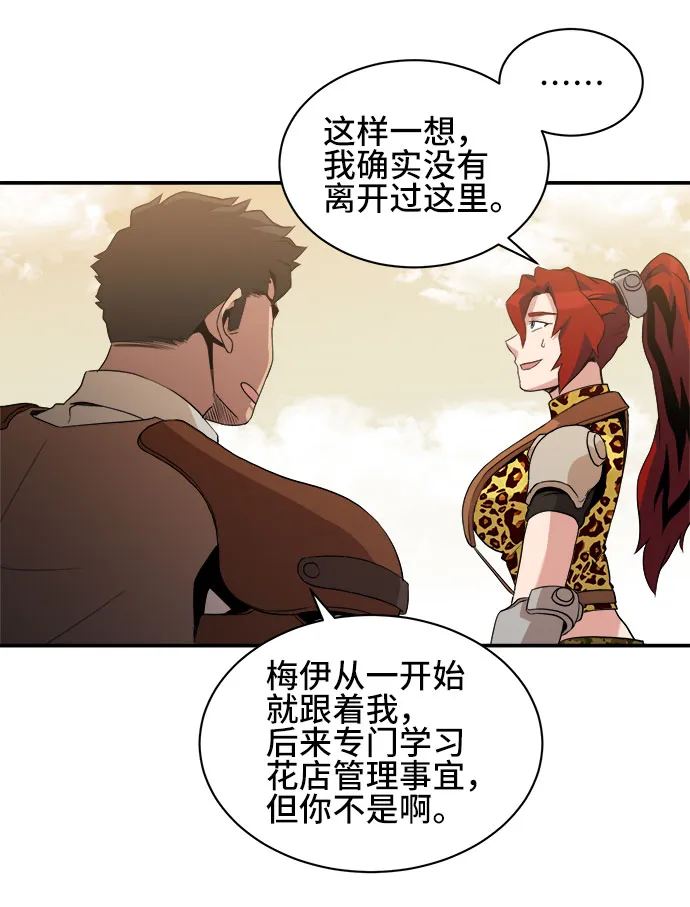 第38话 第49页