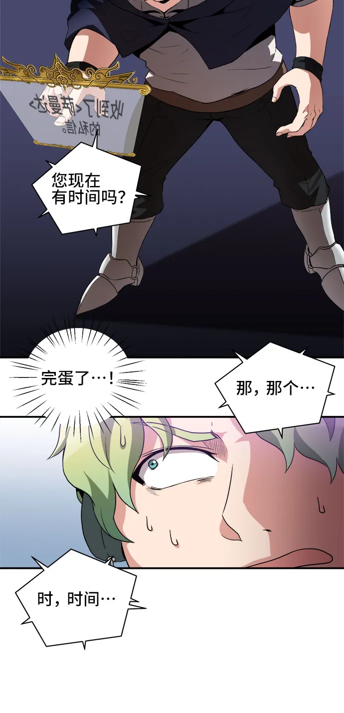 第37话 第4页