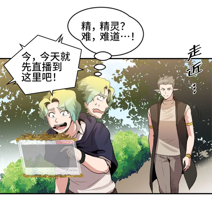 第37话 第6页
