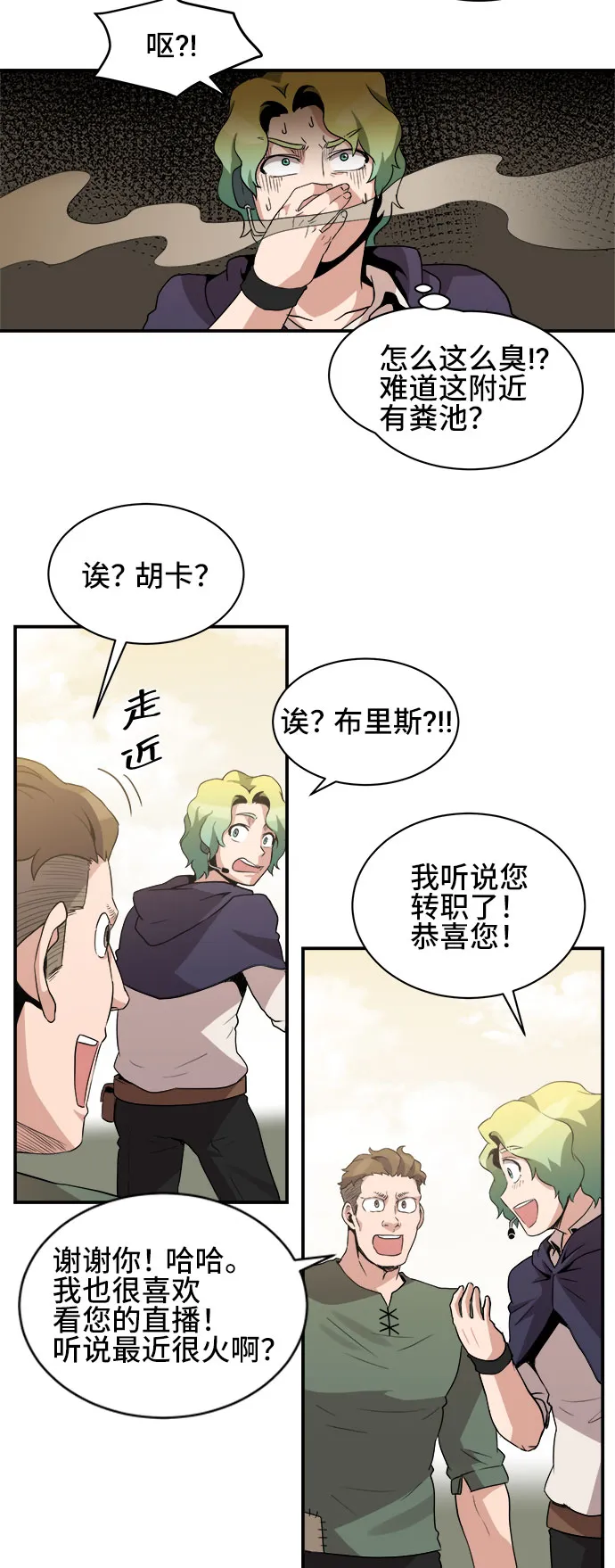 第37话 第11页