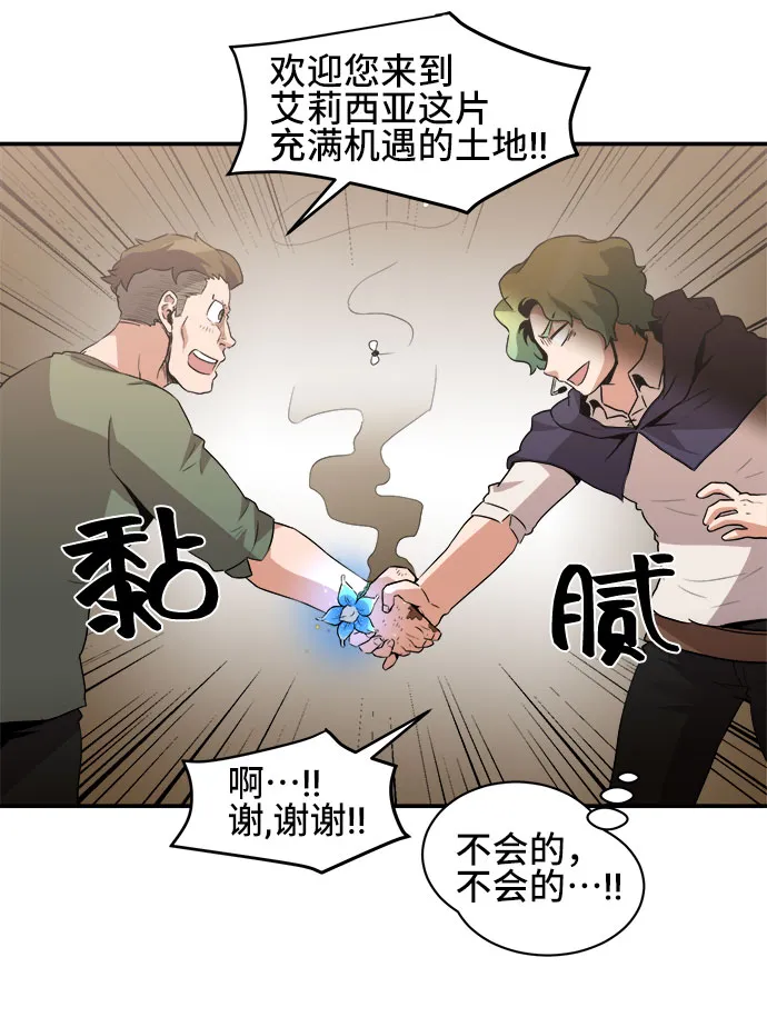 第37话 第13页