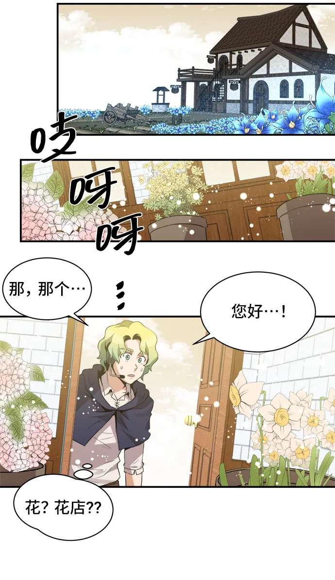 第37话 第16页