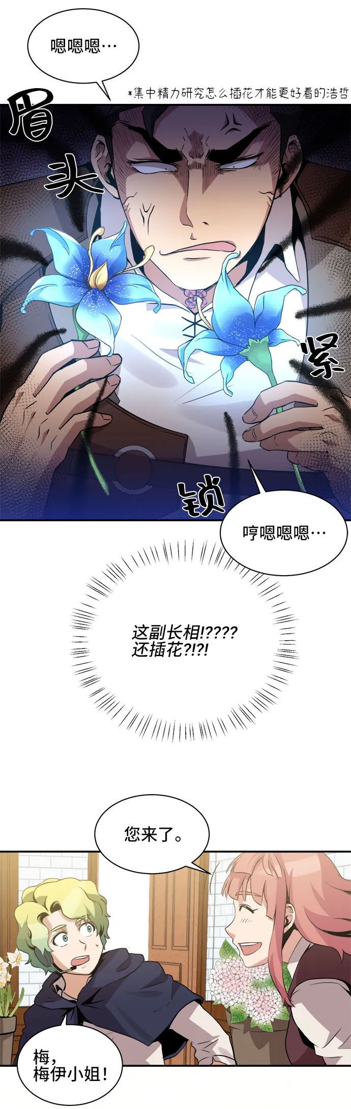 第37话 第18页