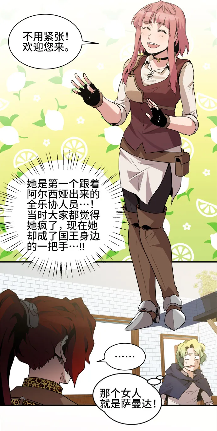 第37话 第19页