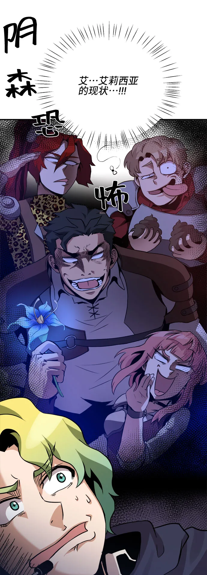 第37话 第22页