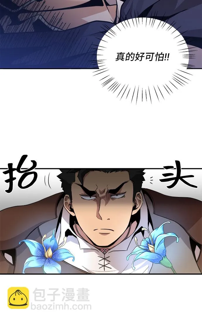 第37话 第23页
