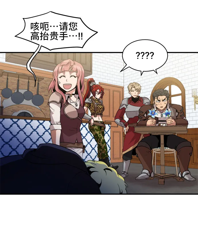 第37话 第25页