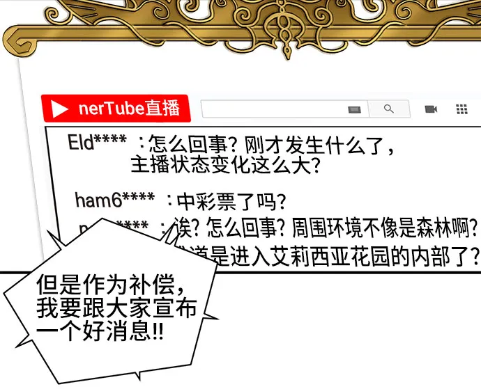 第37话 第28页