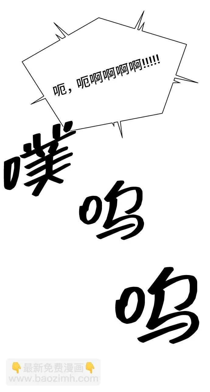 第37话 第33页