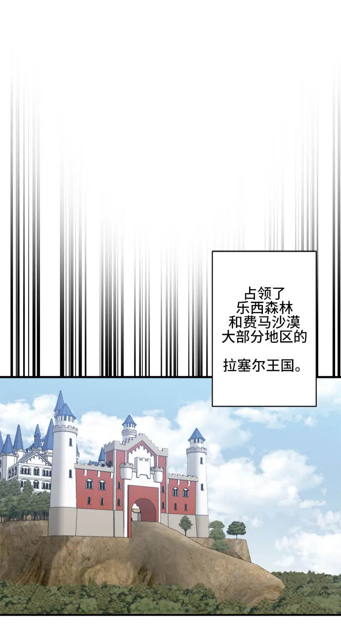 第37话 第35页
