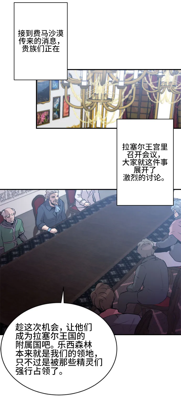 第37话 第36页