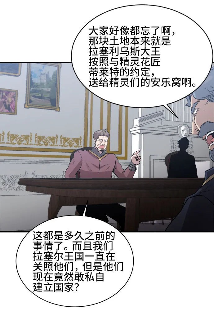 第37话 第37页