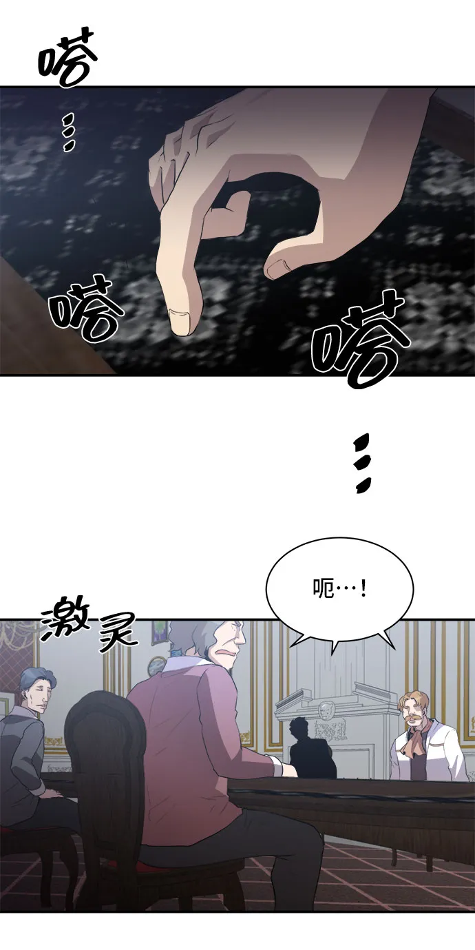 第37话 第39页