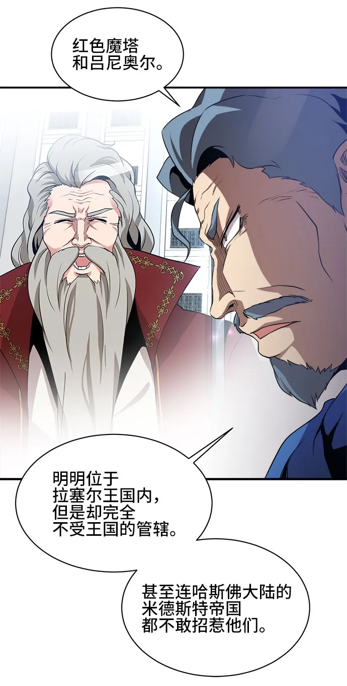 第37话 第41页