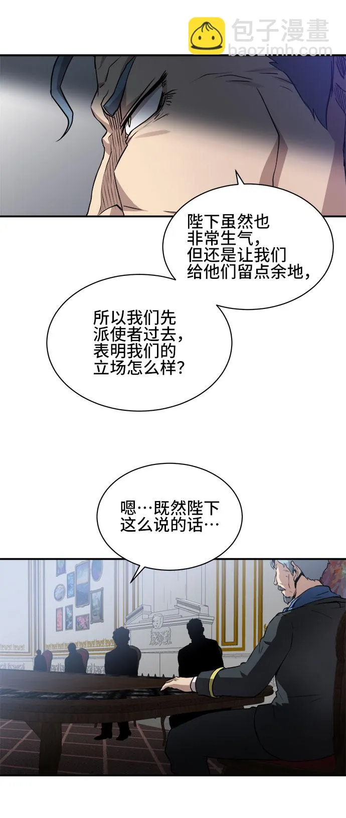 第37话 第42页