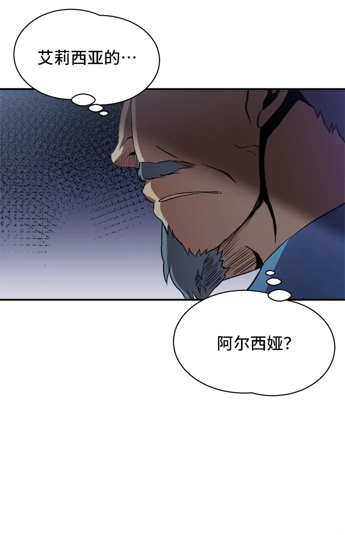 第37话 第43页