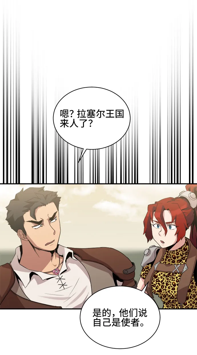 第37话 第44页