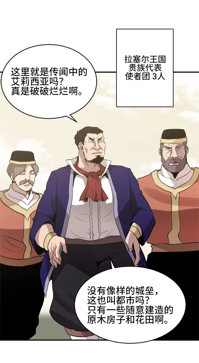 第37话 第46页