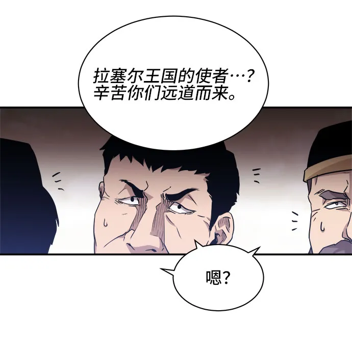 第37话 第47页