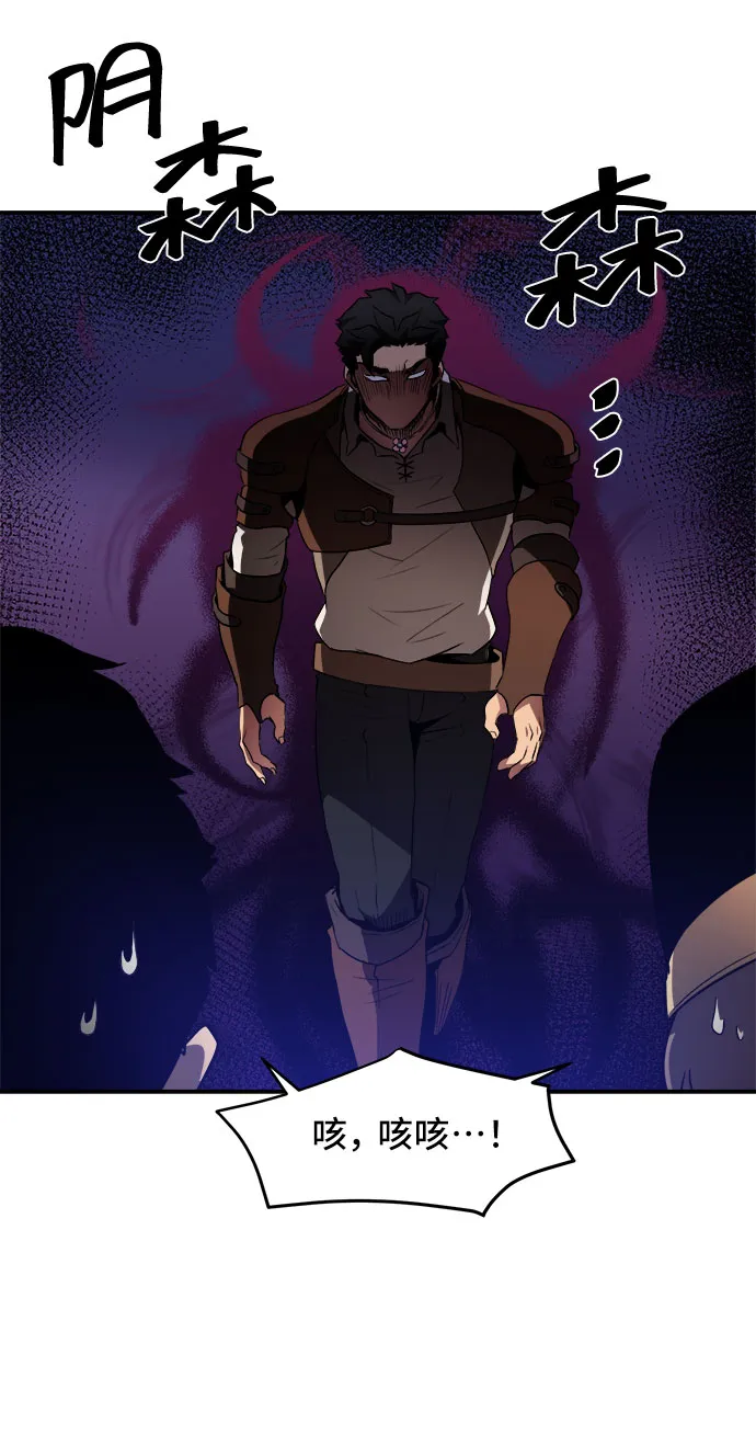 第37话 第48页