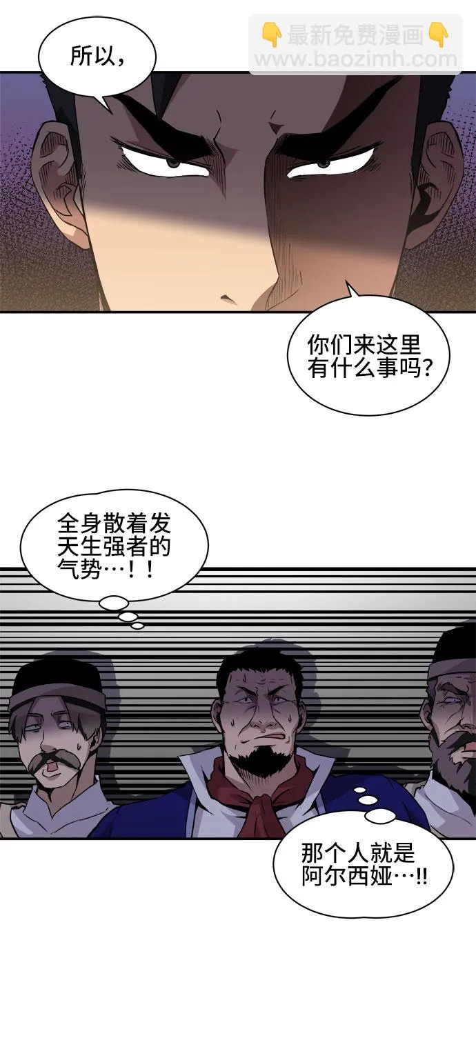第37话 第49页