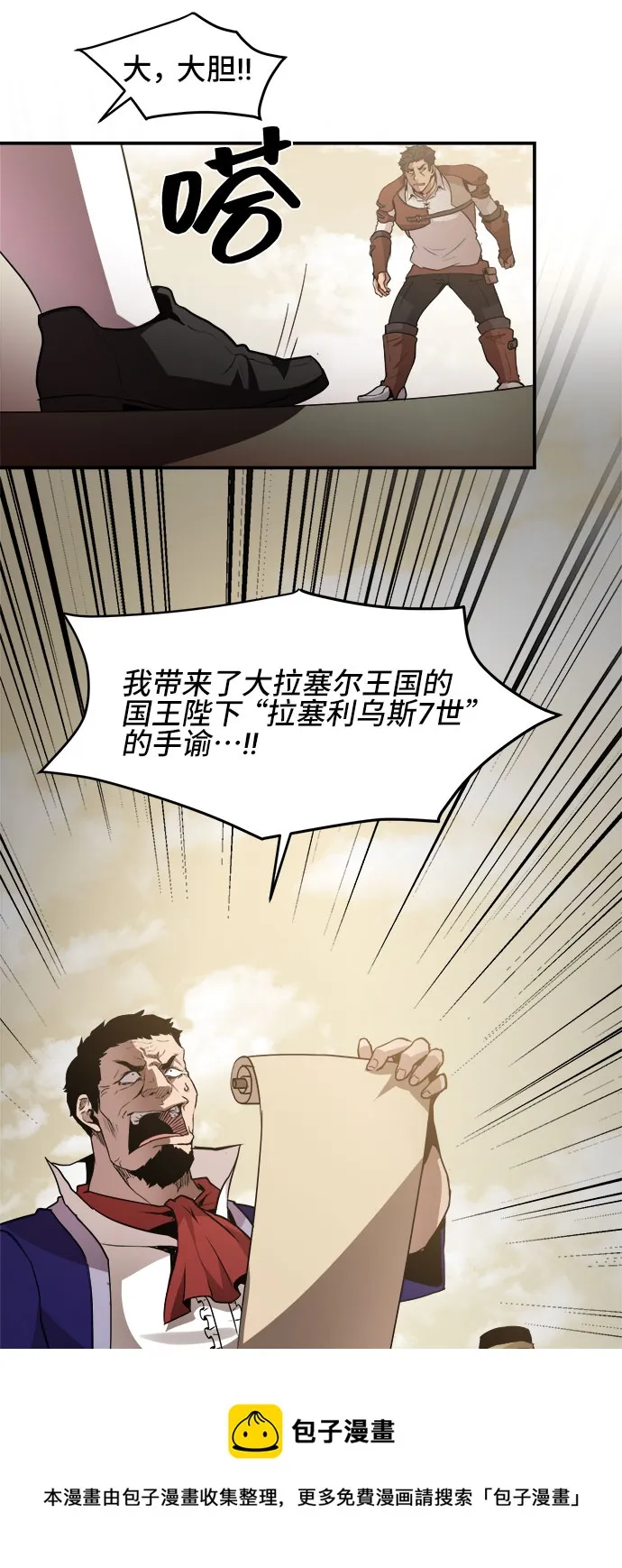 第37话 第50页
