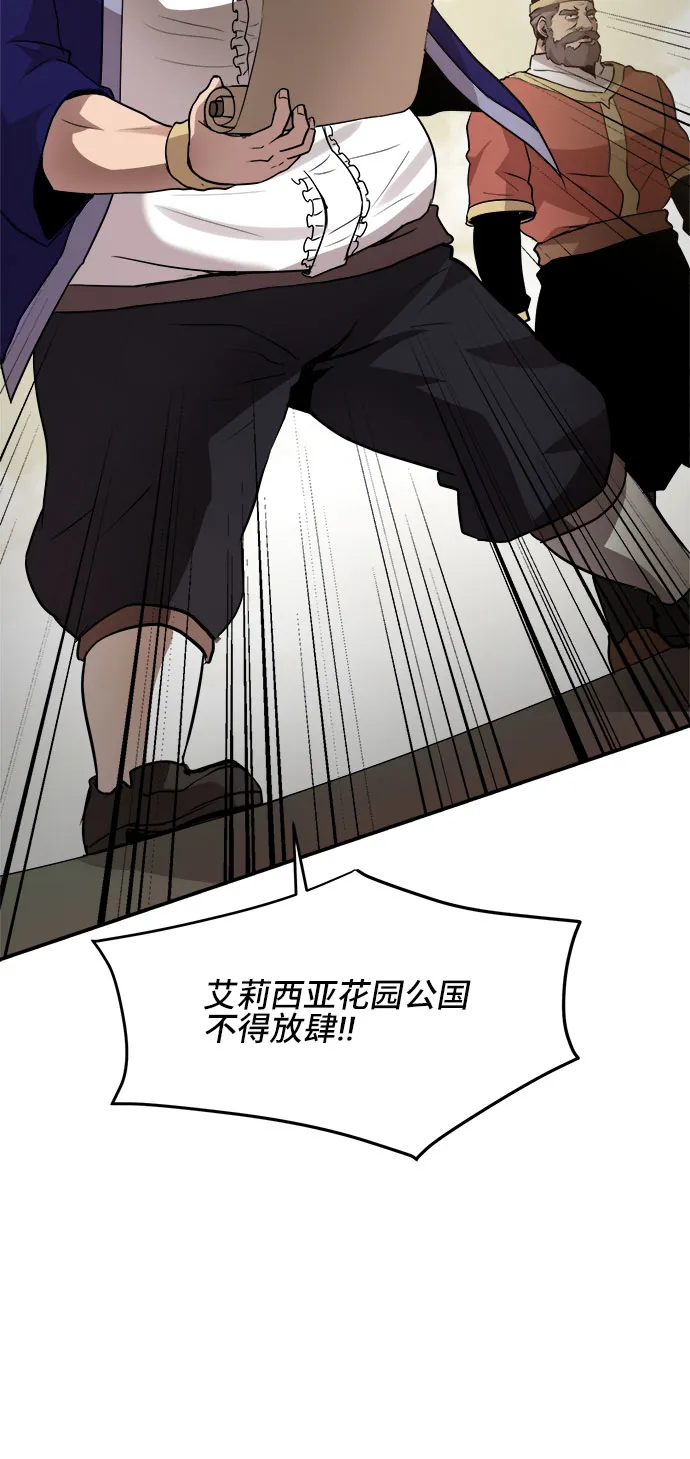 第37话 第51页