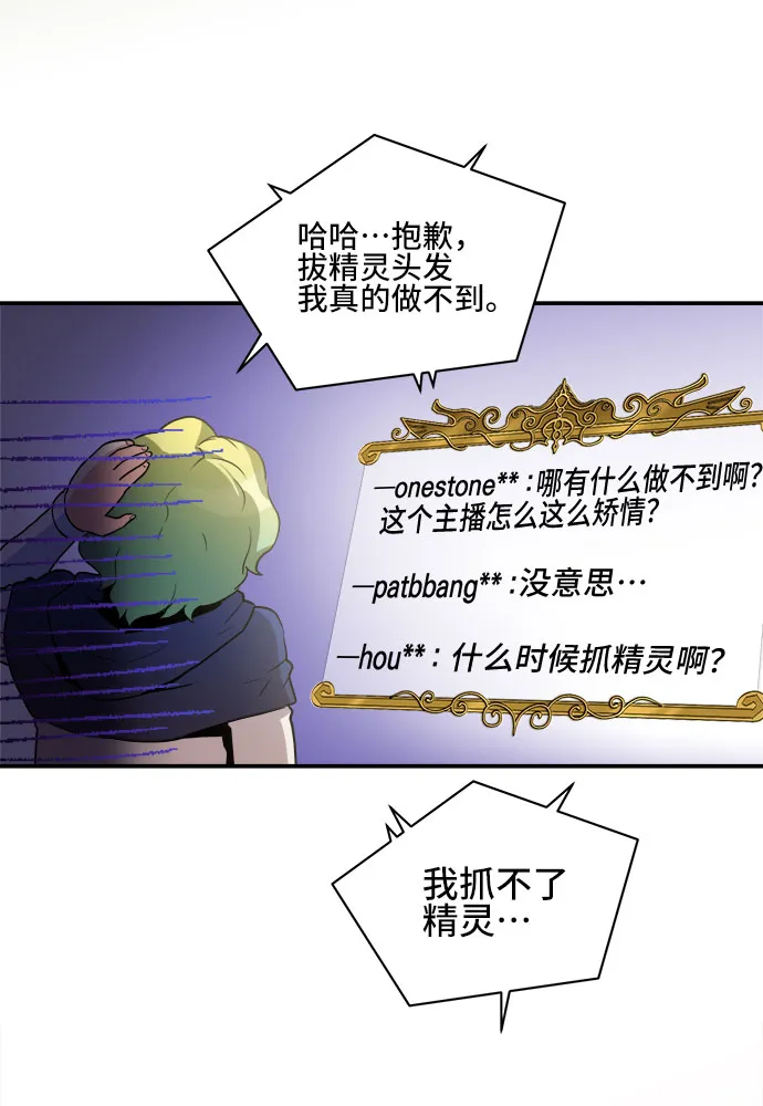 第36话 第43页