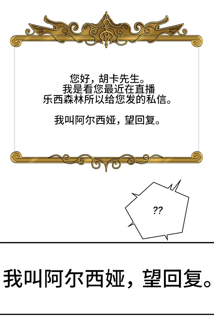第36话 第46页