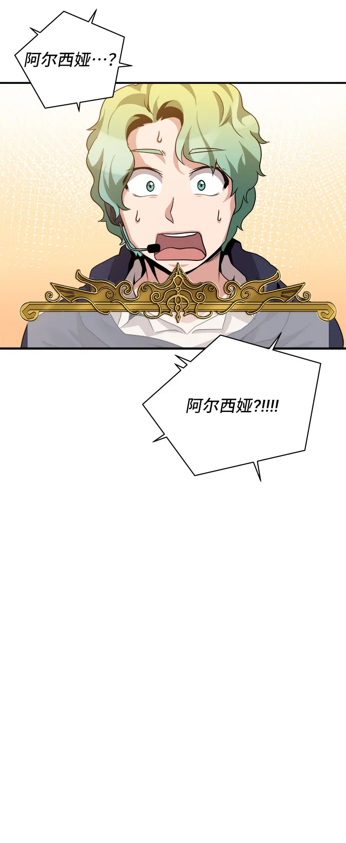 第36话 第47页