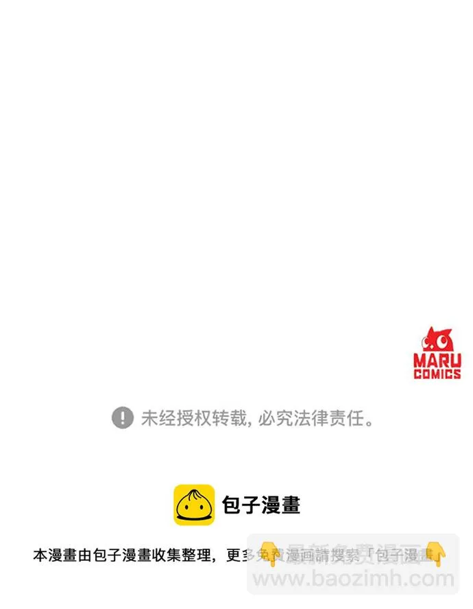 第36话 第48页