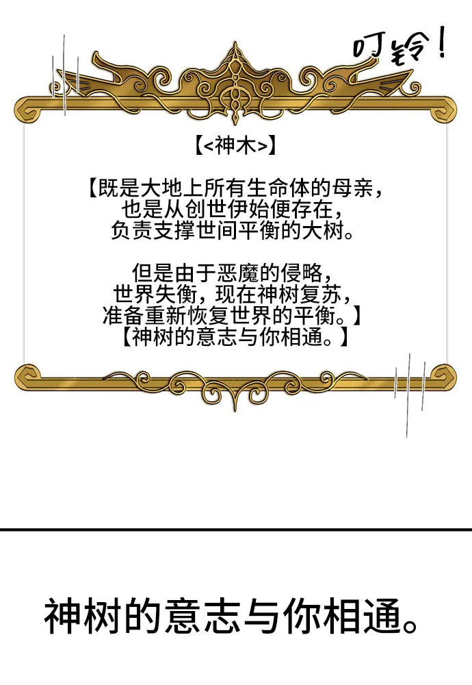 第35话 第2页