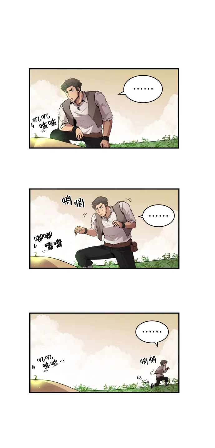 第35话 第15页