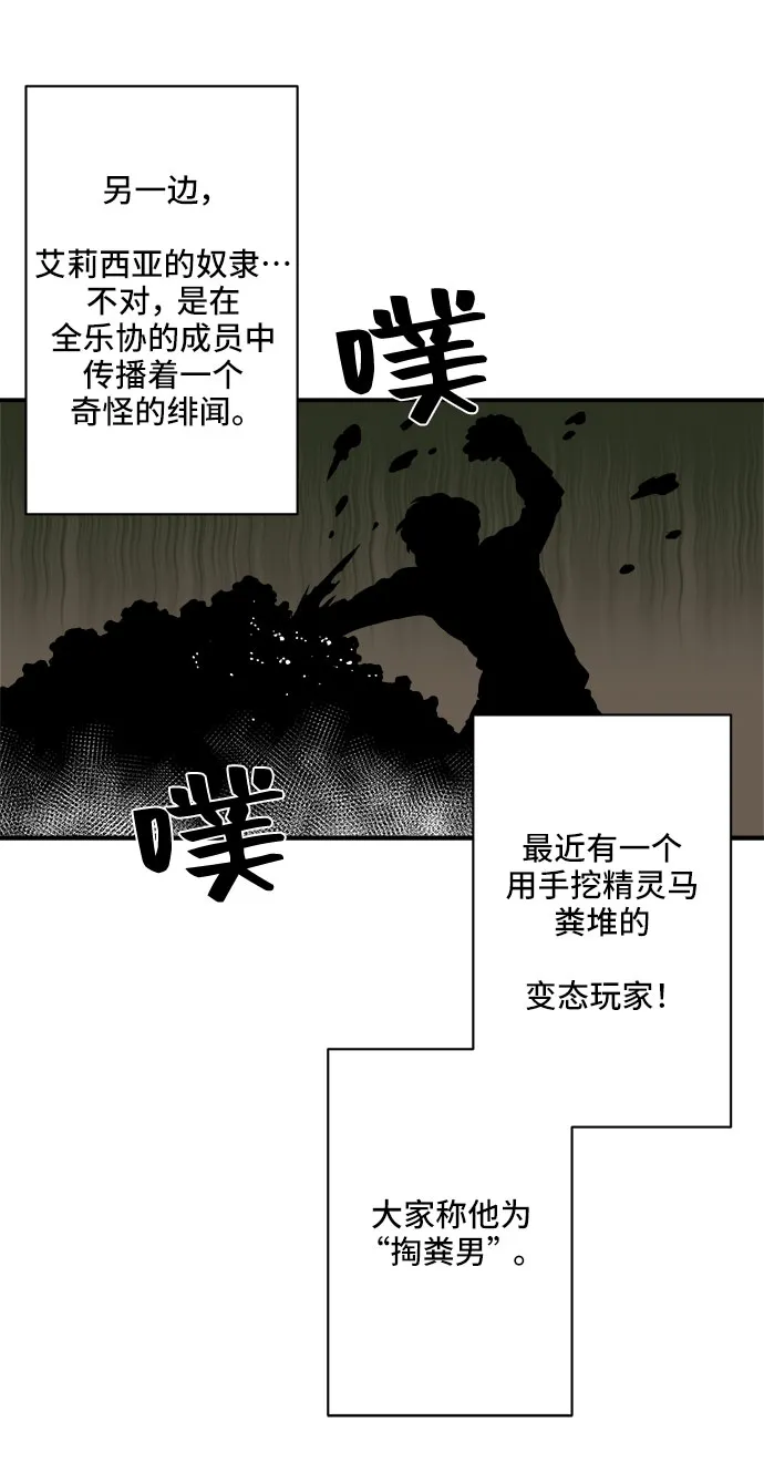 第35话 第22页