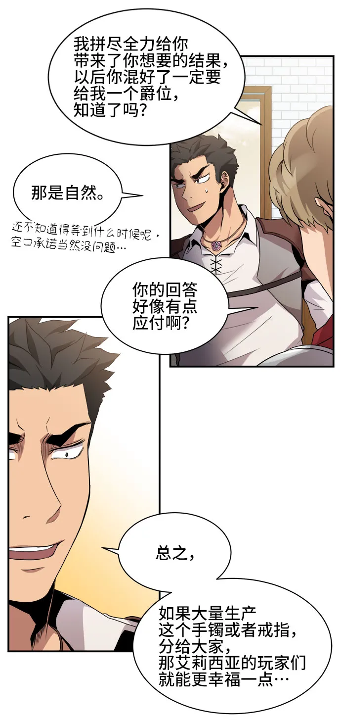 第35话 第30页
