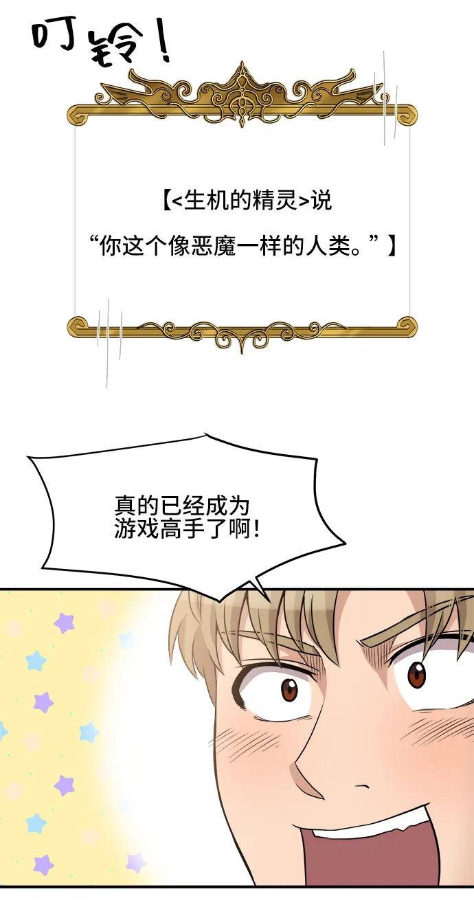 第35话 第35页